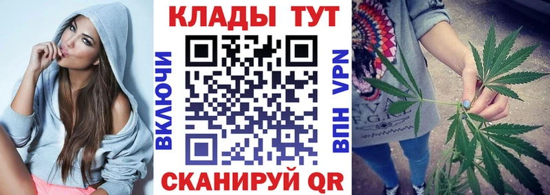 Купить APVP  КОКАИН  NBOMe  ГАШ  Меф  Татарск