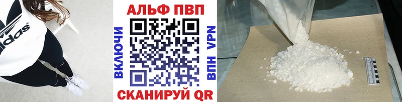 Купить  Татарск  А ПВП СК КРИС 