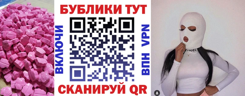 Купить  Татарск  Экстази 280мг 