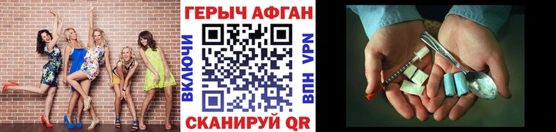 Купить  Татарск  Героин герыч 