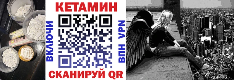 Кетамин ketamine  Купить  Татарск 