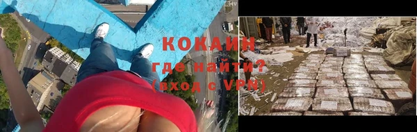 спиды Алексин