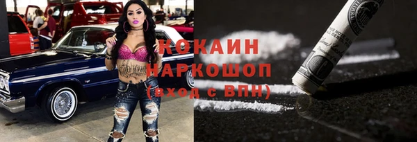 кокс Алексеевка