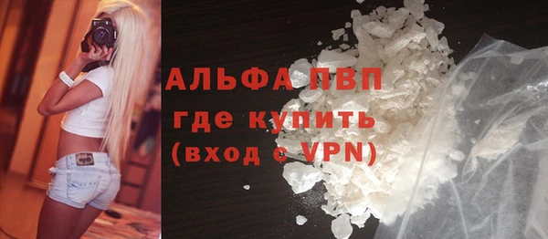 спиды Алексин