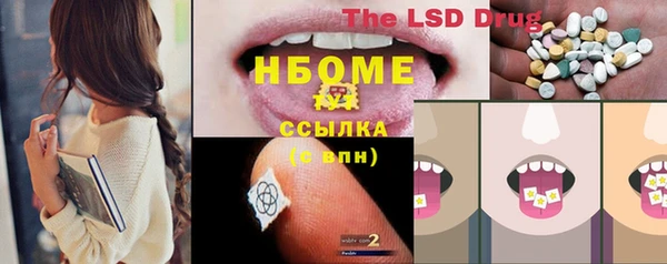 спиды Алексин
