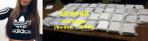 кокаин перу Алзамай