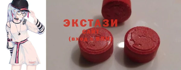 спиды Алексин