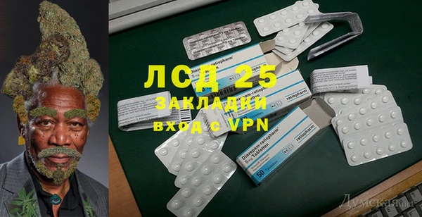 спиды Алексин