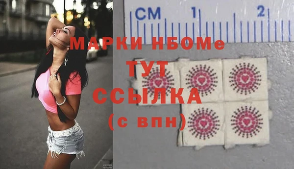 спиды Алексин