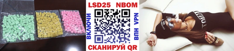ЛСД экстази ecstasy  Купить где  Татарск 