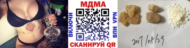Купить где  Татарск  MDMA молли 