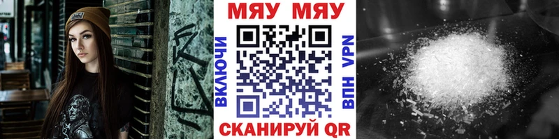 Купить  Татарск  Мефедрон VHQ 