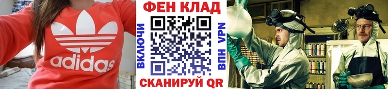 Купить закладки  Татарск  Первитин мет 