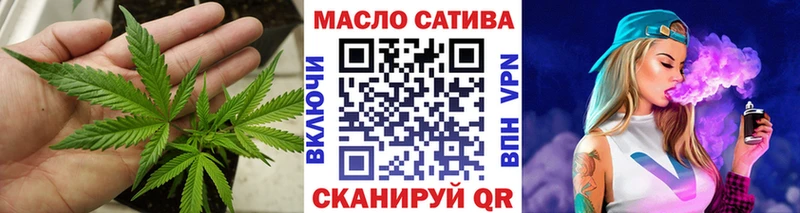 Купить закладки  Татарск  ТГК концентрат 